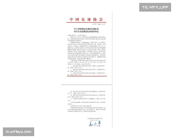 VAR介入核查角球误判等细则 新规实践经实战检验